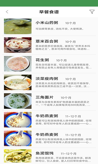 吃货糖豆人 截图1