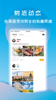 打灯app