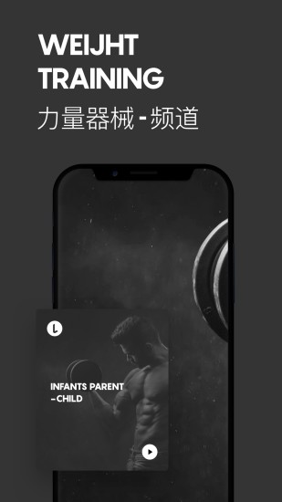 LavaRadio音乐电台app 截图2