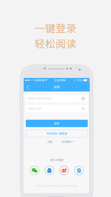 梦想言情小说大全 截图3