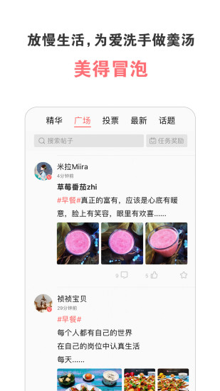 烹饪大全app 截图2