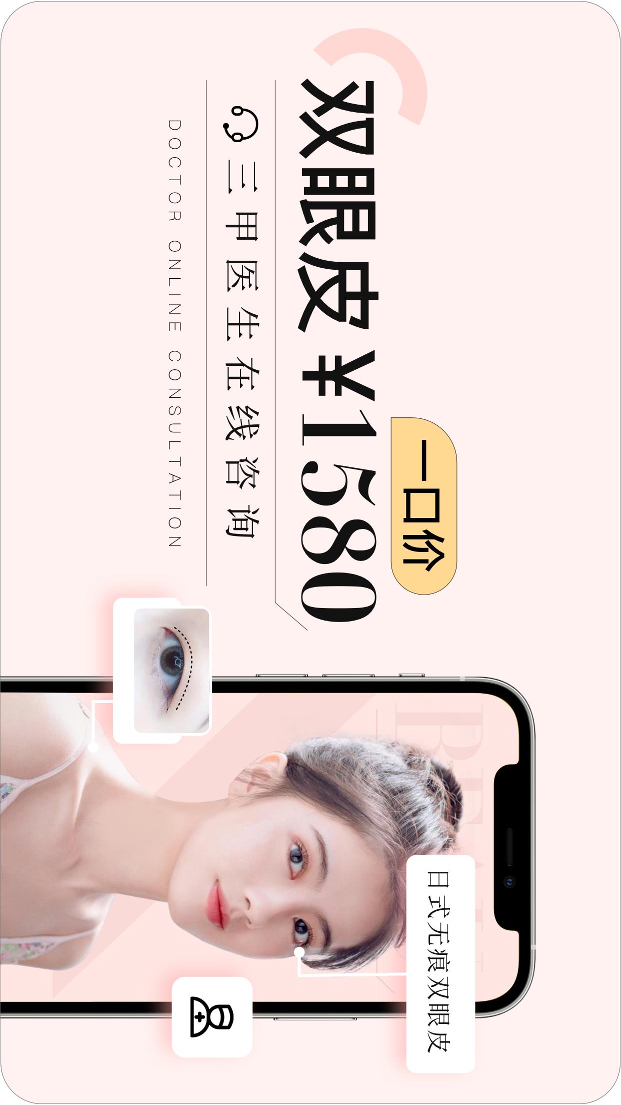 更美App 截图1