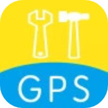 GPS工具箱正版