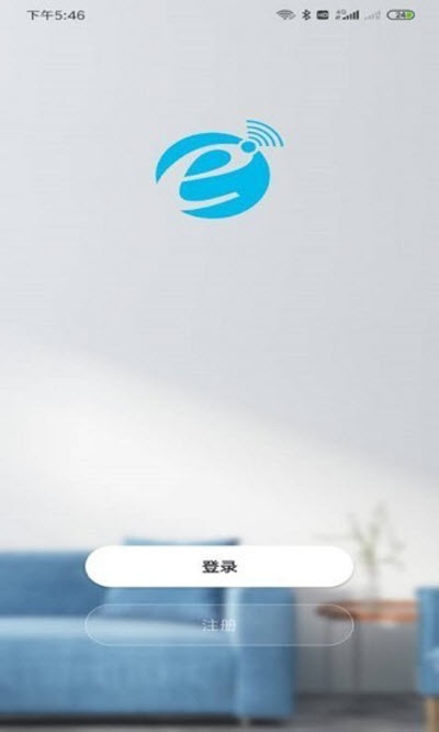 易麦乐智能app 截图2