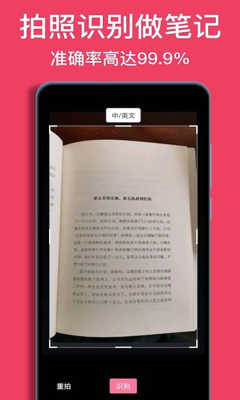 阅读记录app 截图1