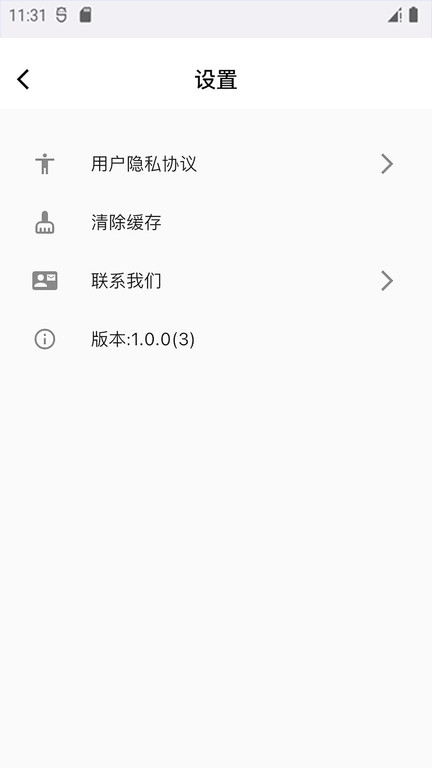 萌布形象app 截图2