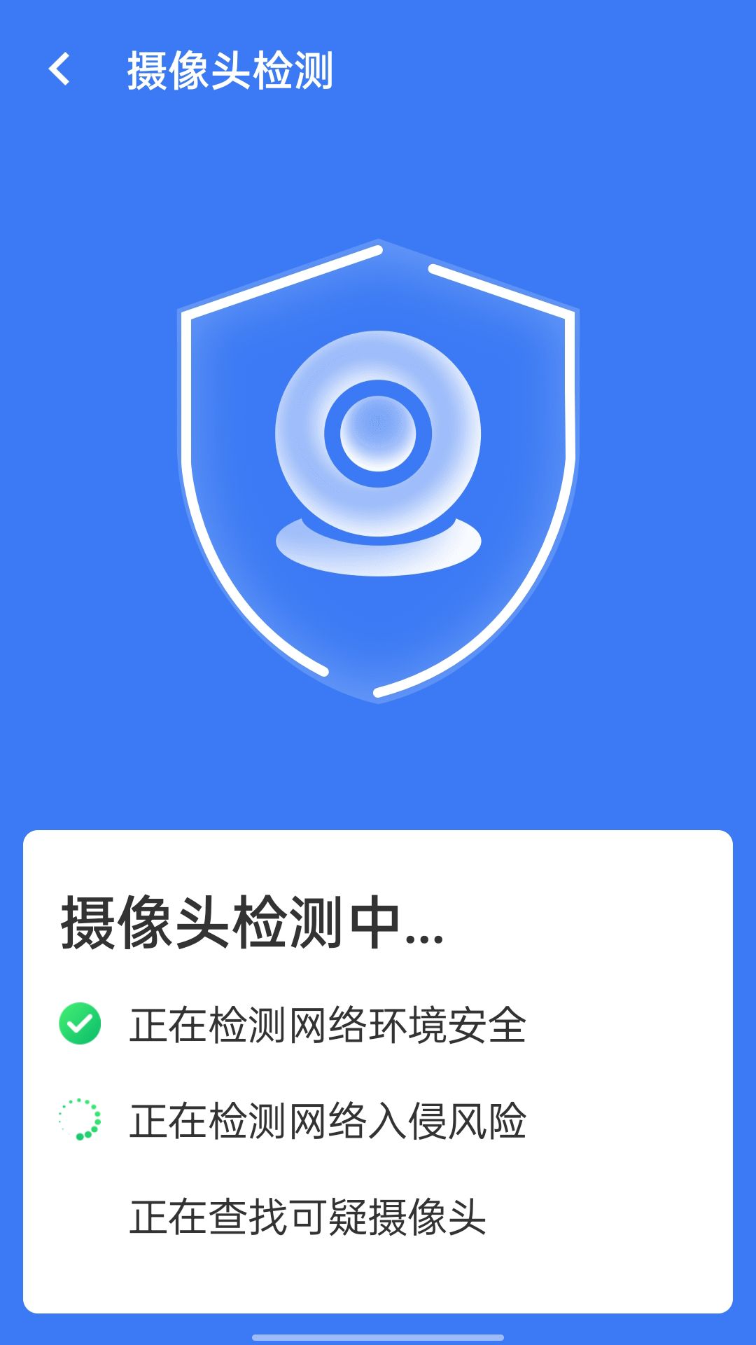 旋风清理王手机清理工具app