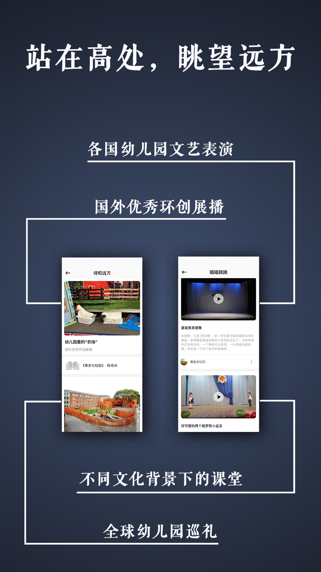 路灯花app 截图3