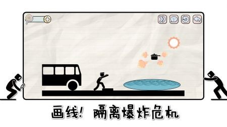 画线来闯关 2.0.3 截图2