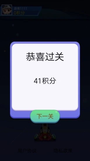 爱上加特林 截图4