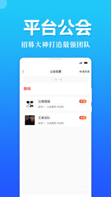 甜狗 截图1