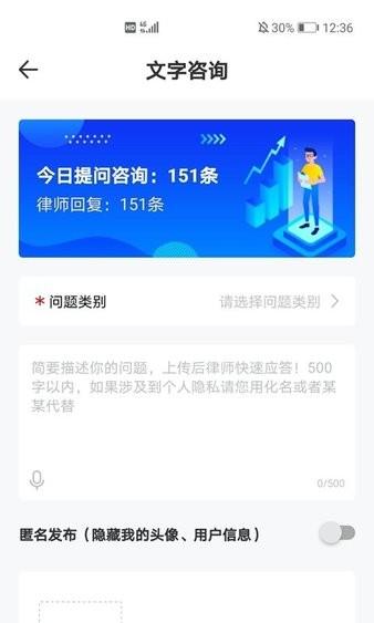 律师到了最新版