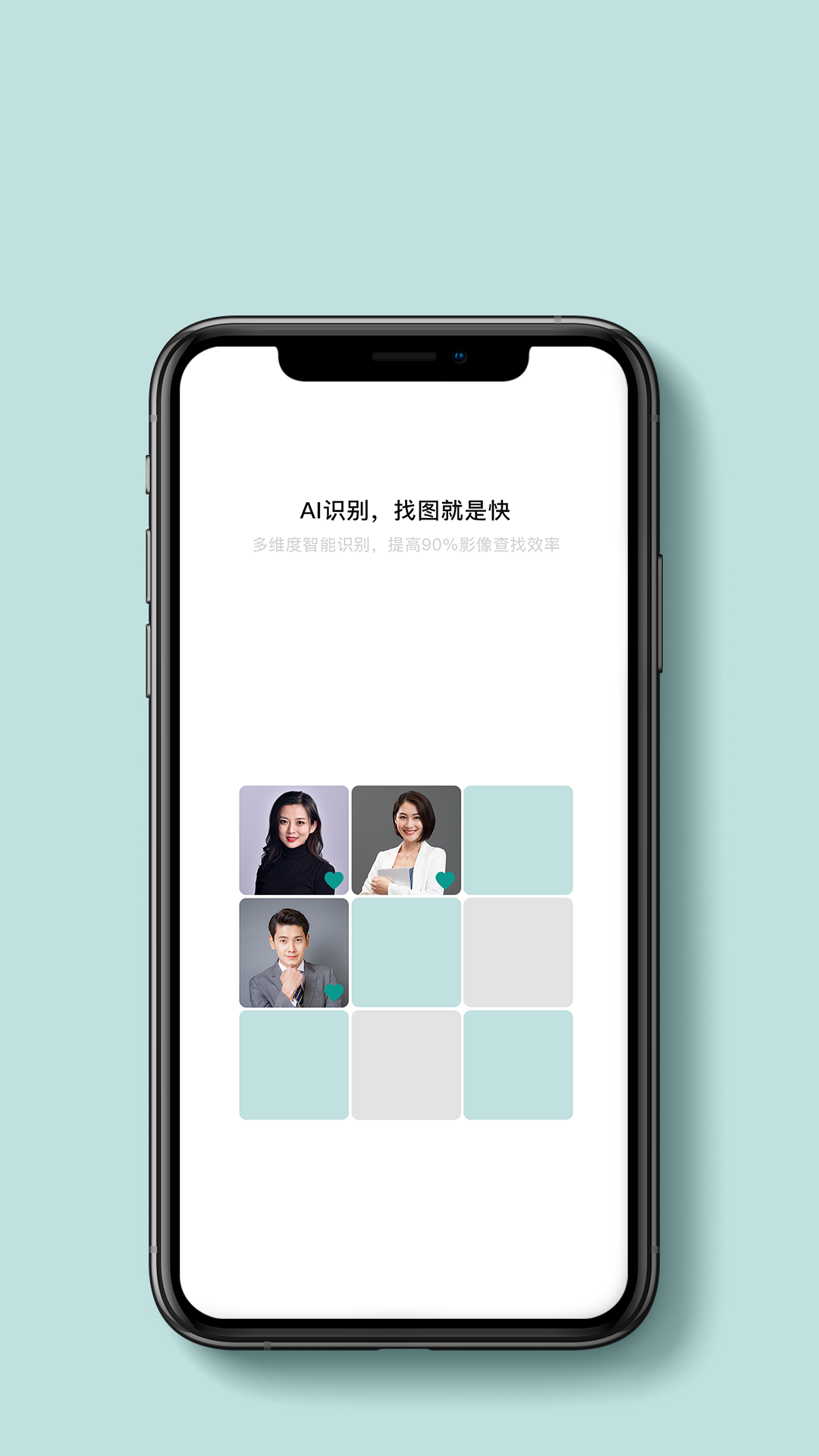 贝壳相册app 截图3