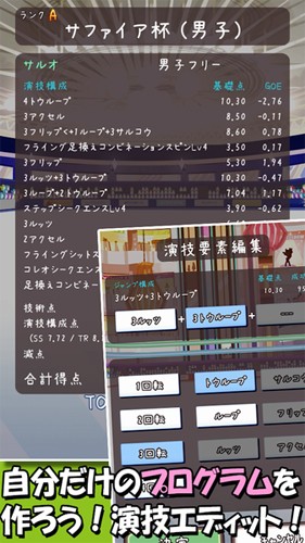 冰上动物2英文版  截图4