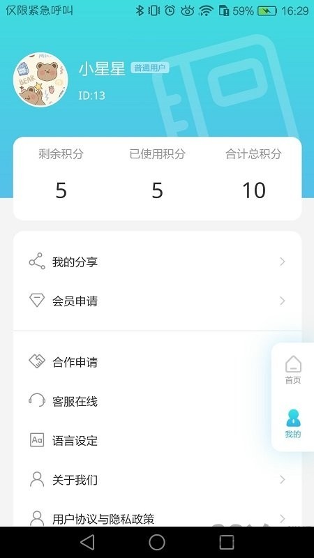 牛津工程词典 截图2