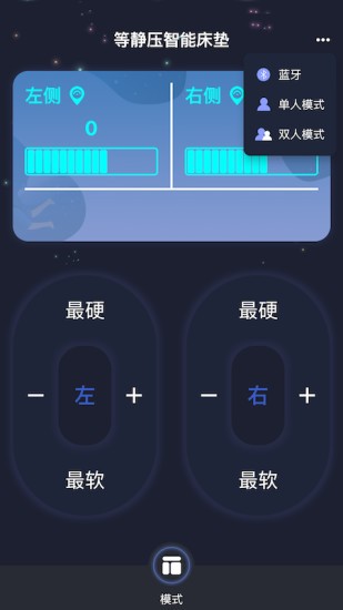 纺锤波app