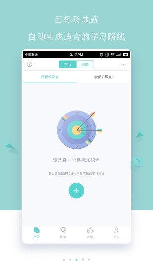 质心在线 截图3