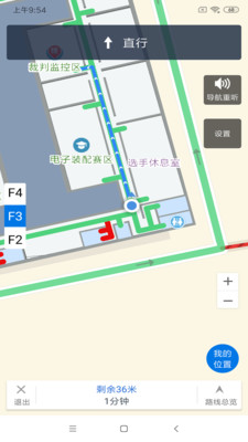 嘉兴无障碍地图app