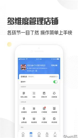 晓可联盟  截图4