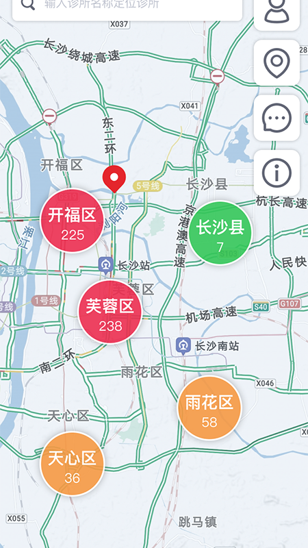 牙骑士app 1.01 截图4