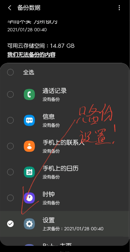 mono字体 截图4