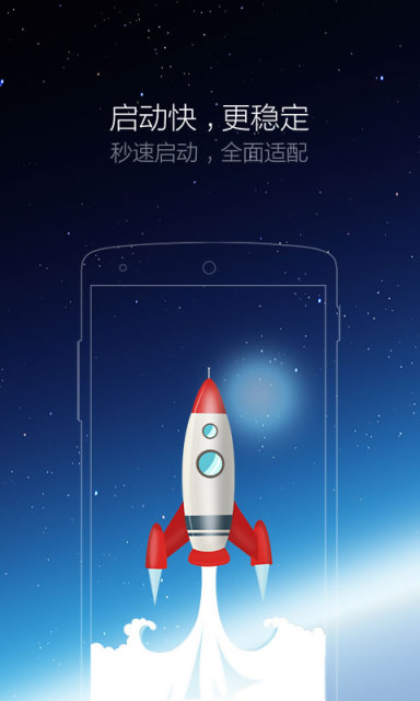 iPhone小白点 截图7