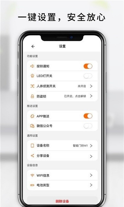 mengling安卓版 截图2