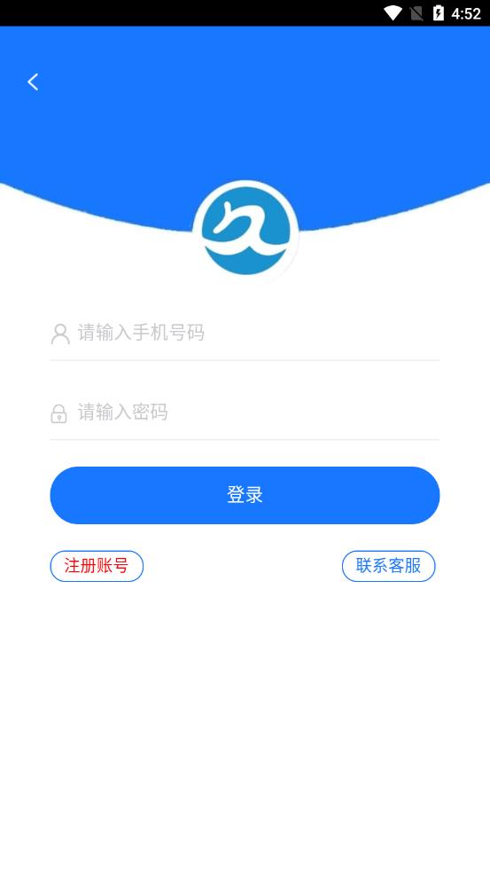 久久阳app 截图3