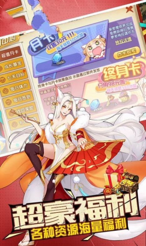 刺客神姬 截图4