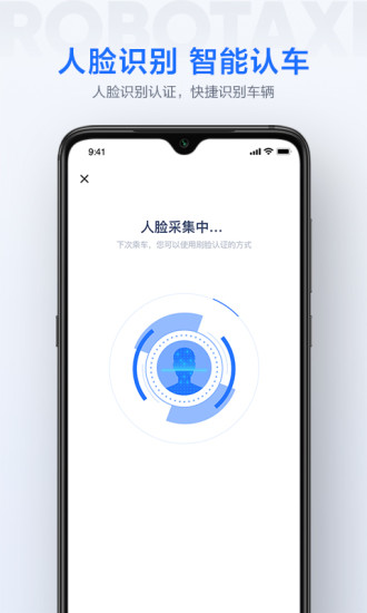 apollogo 截图1