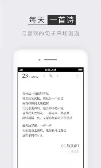 小独app 截图2