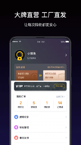 鲲购v1.2.4