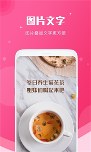 截图宝app 截图2