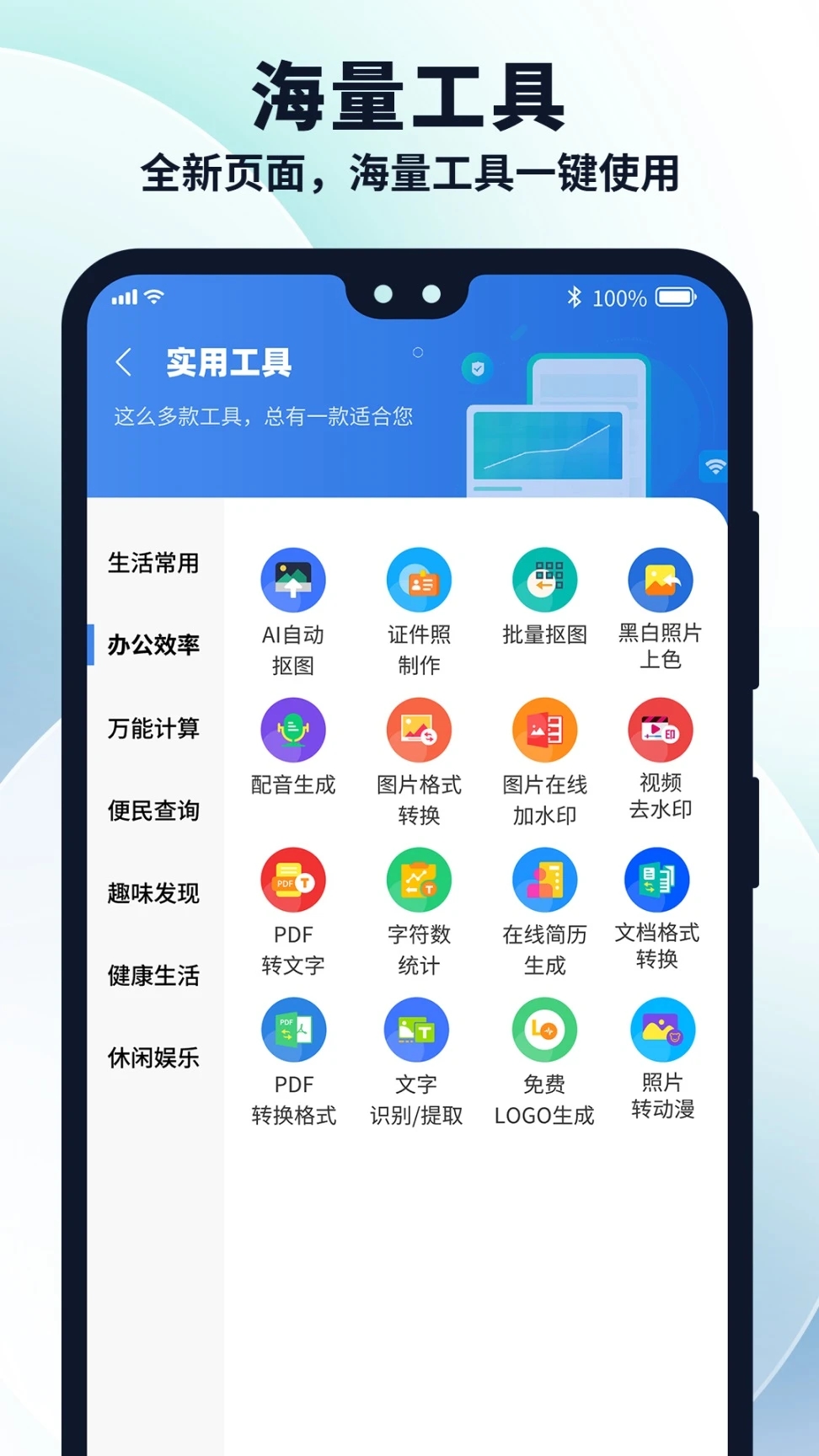 多御浏览器手机版app 截图3