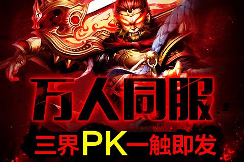 大魔法时代测试版 截图2