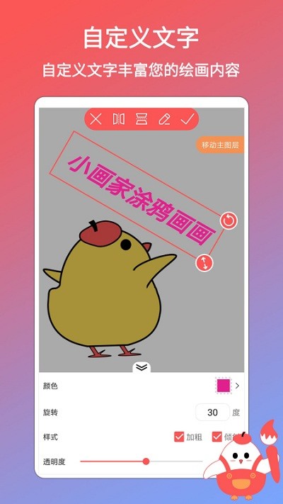 小画家涂鸦画画app v1.0.5 安卓版