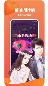 啵啵陪玩app 截图1