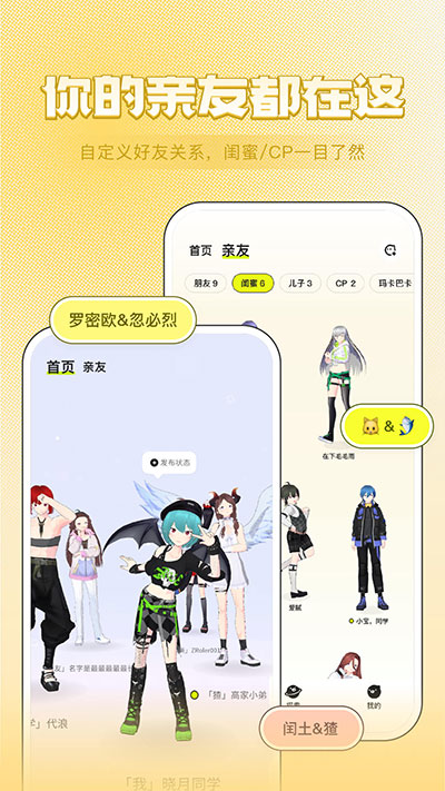 zrole最新版 截图3