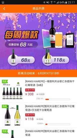 加油广东app免费下载 5.5.6