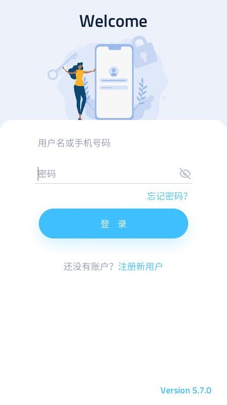 记忆者app下载 5.12.1 截图4