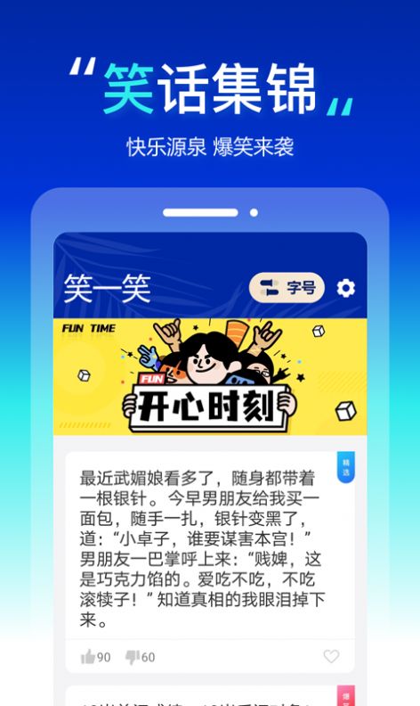 都看大字版app手机免费 v1.0.40 截图2