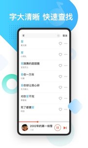 葫芦老年音乐播放器 截图1