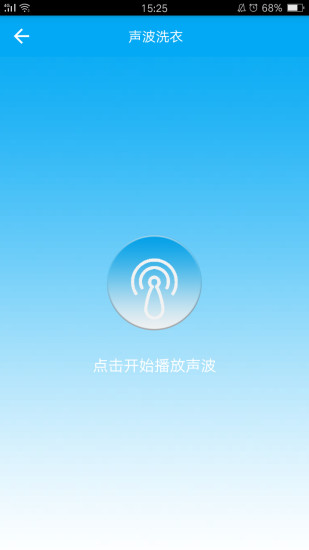 乐校通app最新版本下载