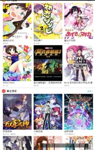 36漫画app百炼成神