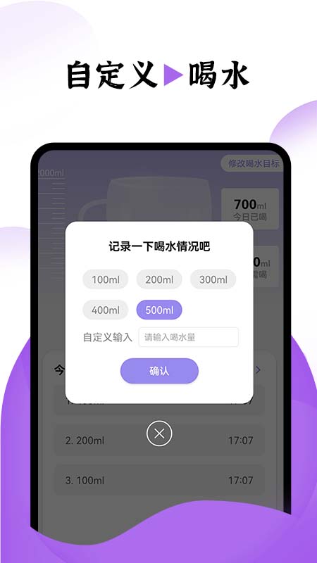 飞兔电池护理APP