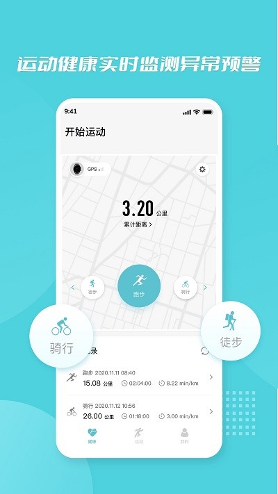 小白康品app 截图2