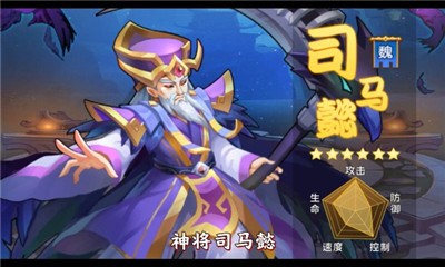 小兵乱斗 截图3