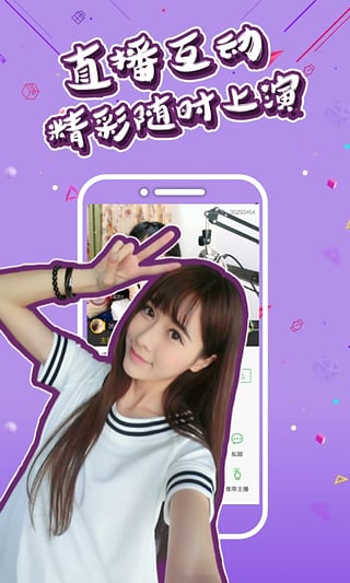 色影直播app 截图2