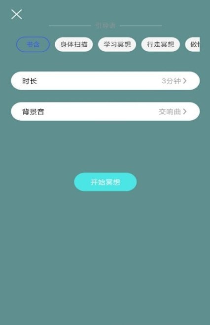 小减压app 截图2