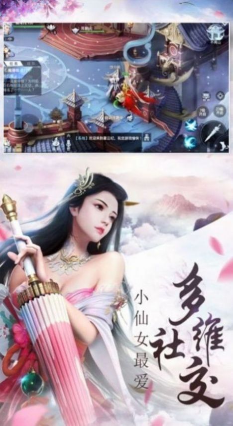 天天帝国百度版 截图2